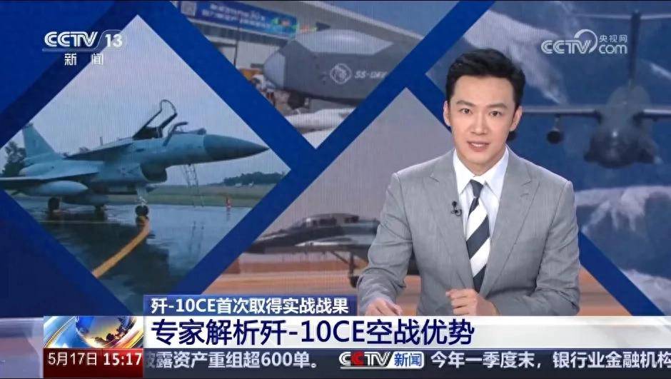 央视终于发声！歼-10CE首次海外建功，透露哪些信息？