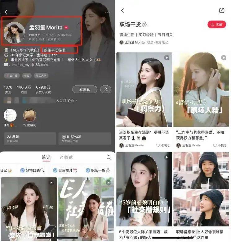 孟羽童“520”收到董明珠微信，格力回应：欢迎回家吃饭！知情人士称二人或合体直播