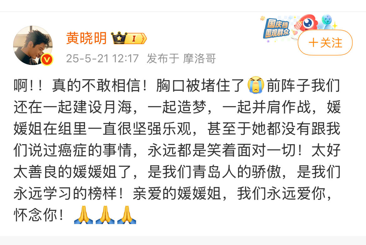 朱媛媛，也是一位连吼带叫、天天催孩子写作业的普通妈妈