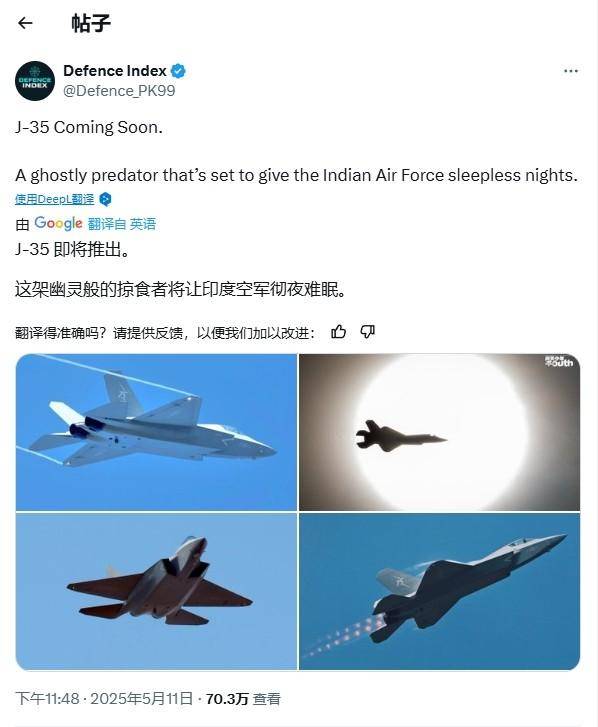 中国用歼35“奖励”巴空军，三个月后交付？印媒怕不是被忽悠瘸了