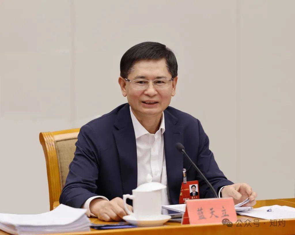 靴子落地！刚刚，广西自治区政府主席蓝天立，官宣落马：据传，同时被带走的，还有部分亲属