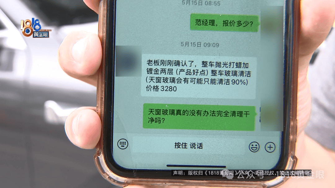 几个月的新车，被隔壁工地喷成“磨砂”？负责人：你要私下和我谈