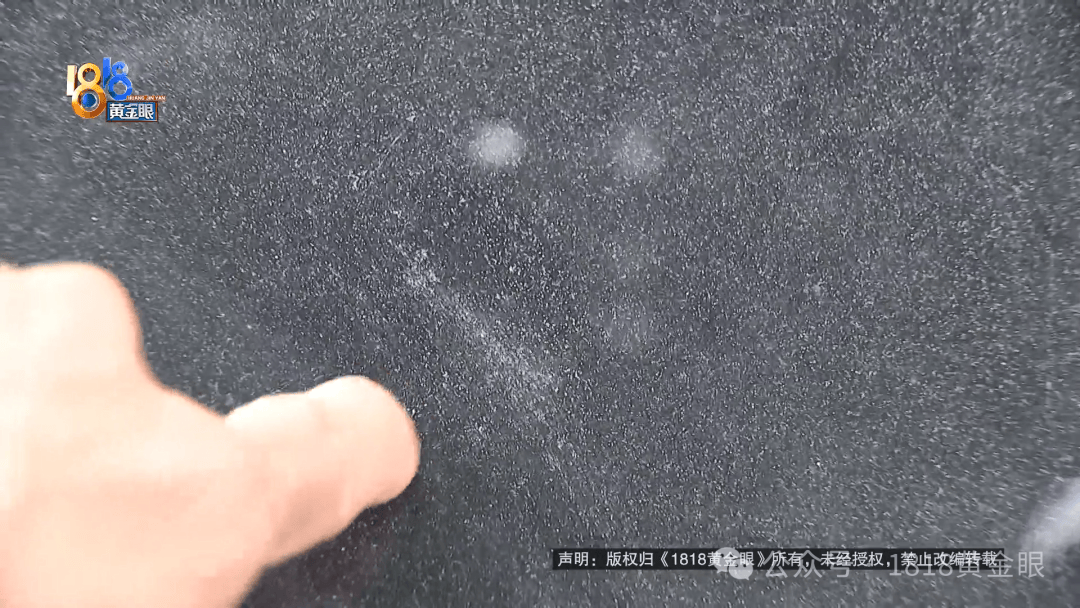 几个月的新车，被隔壁工地喷成“磨砂”？负责人：你要私下和我谈