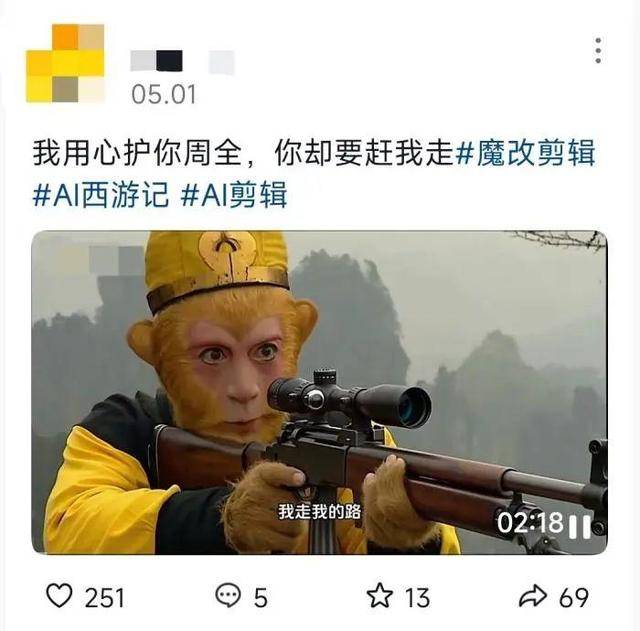 孙悟空林黛玉CP爆火?六小龄童回应