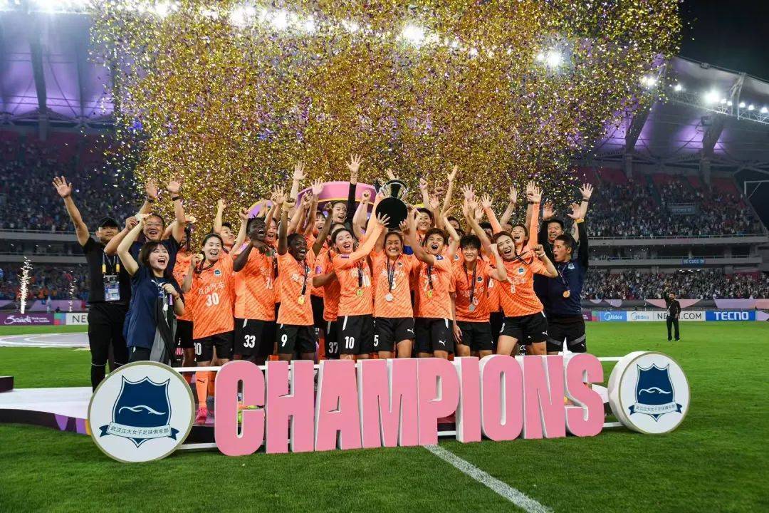 创造历史！黄石姑娘助力武汉女足登上亚洲之巅！