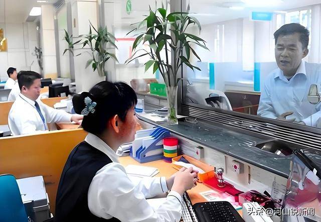 银行取钱新规，全国已开始执行，以后死者的存款不再受银行的气！