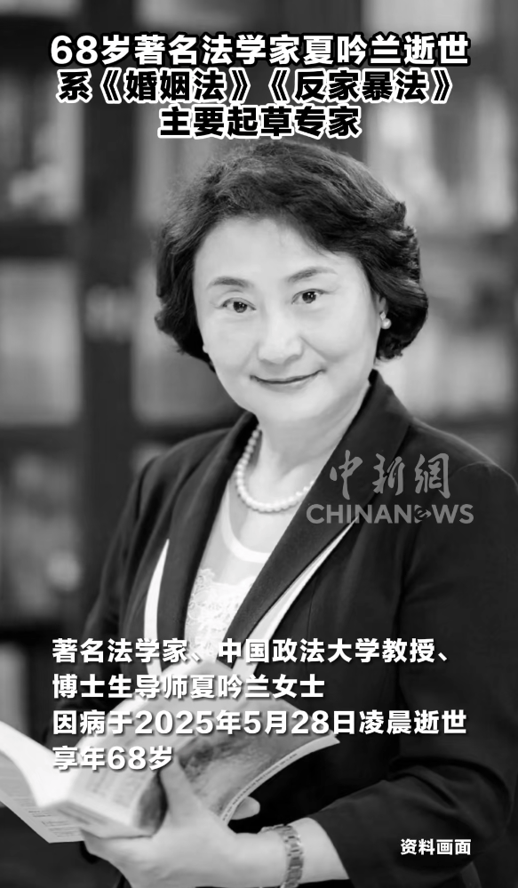 痛心！她于今日凌晨去世