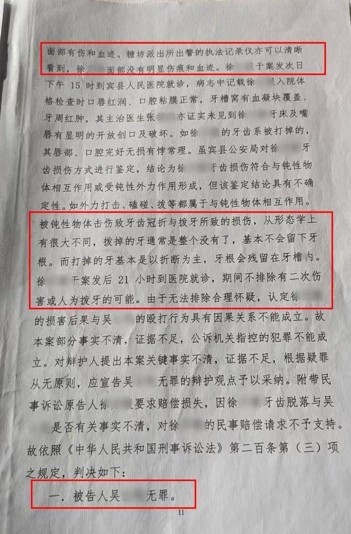 客人酒后闹事打砸，店主护妻反击被判入狱一年多，法院重审判决无罪