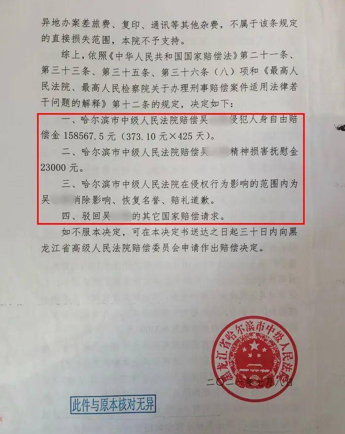 客人酒后闹事打砸，店主护妻反击被判入狱一年多，法院重审判决无罪
