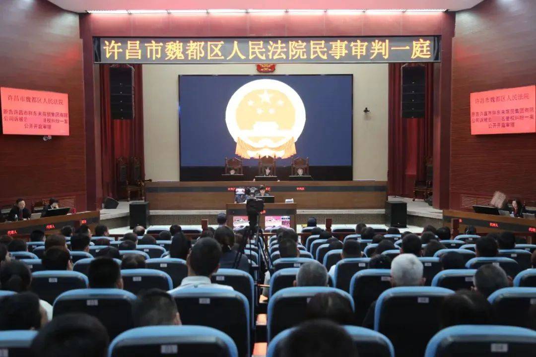 赔偿胖东来40万