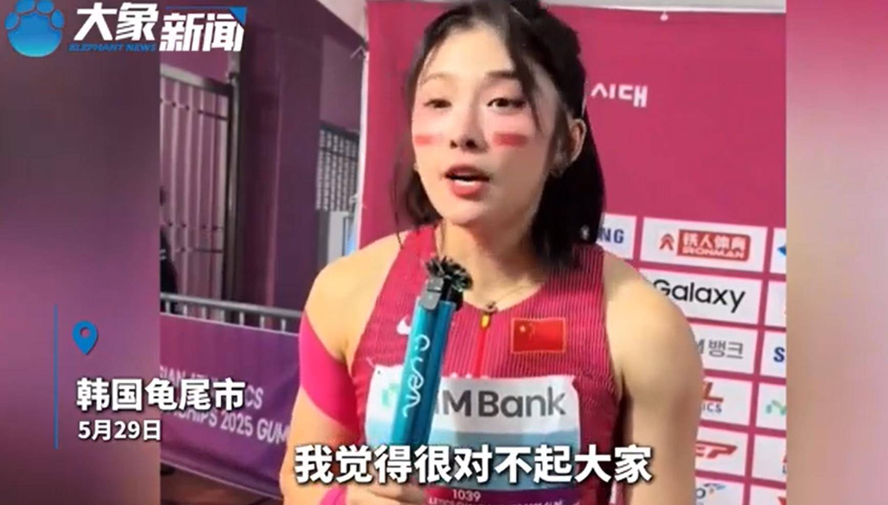 吴艳妮亚锦赛夺得铜牌，未拿金牌和她打脐钉有一毛钱关系？