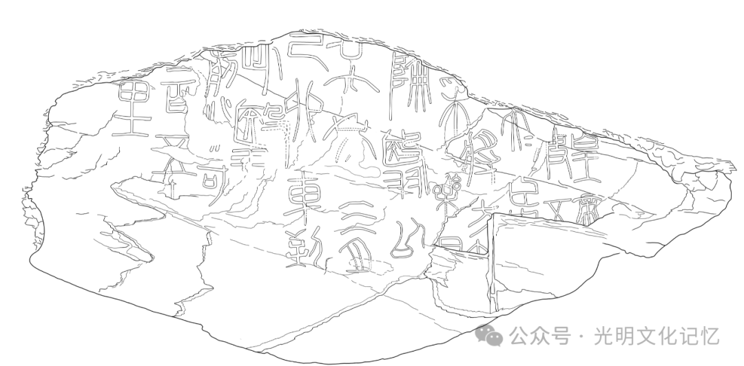 青海“秦始皇遣使采药昆仑石刻”陷入真假争议，涉事各方回应