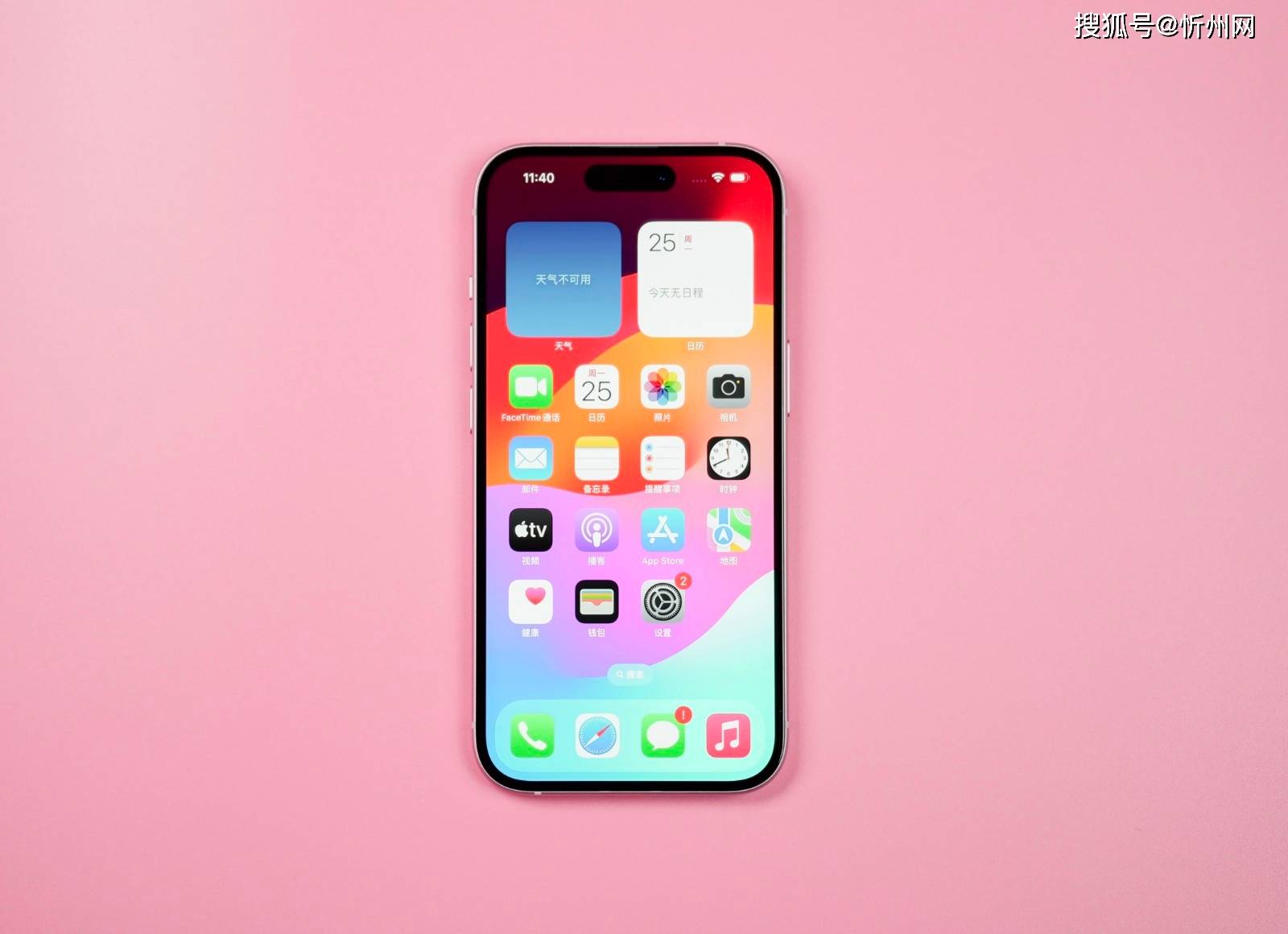 为什么有人宁愿买iphone 15，也不买iphone 16e？主要有4点原因！