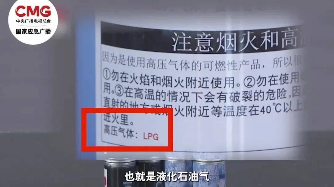 【关注】气温持续走高！趁“热”收下这份安全提示→