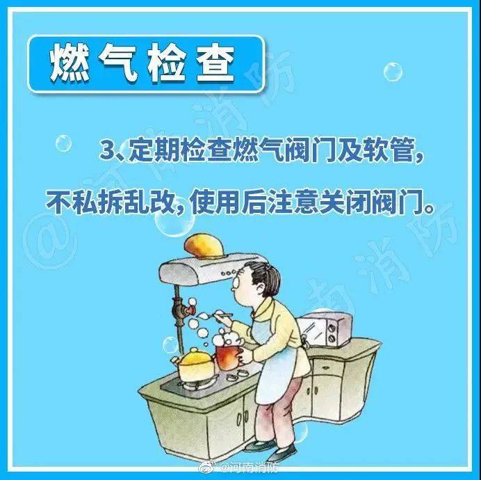 【关注】气温持续走高！趁“热”收下这份安全提示→