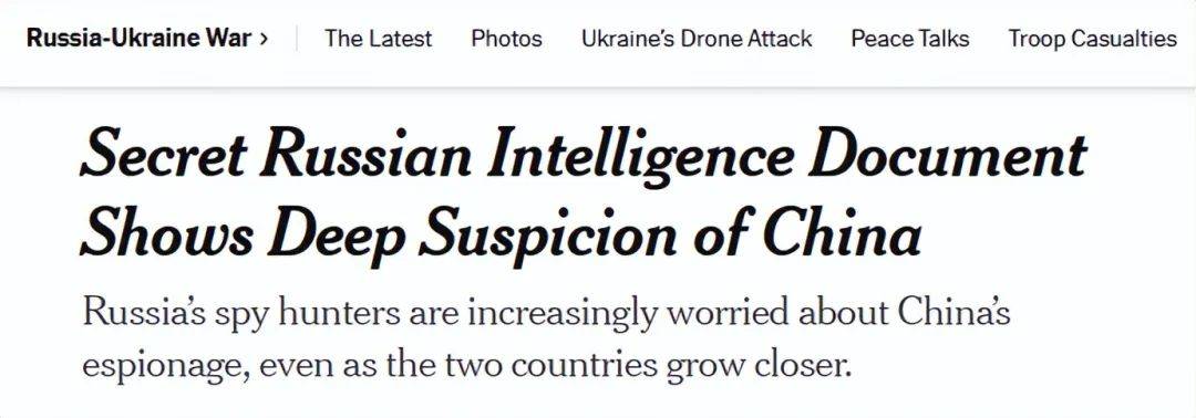 俄罗斯情报机构文件曝光：中俄关系暗流涌动，普京如何成为压舱石？