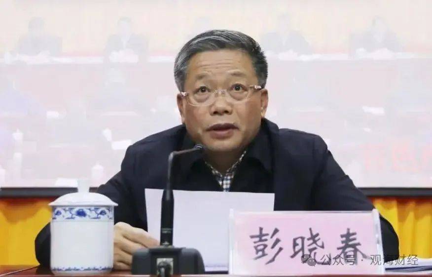 广西老虎彭晓春落马 一家三口被带走 与蓝天立案有关 或涉三大问题