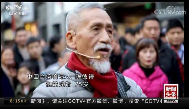 音乐人陈彼得去世，唱片还未录制完，家人：希望安葬在成都