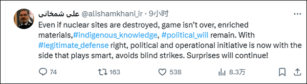 伊朗最高领袖顾问：游戏仍未结束，惊喜还在继续