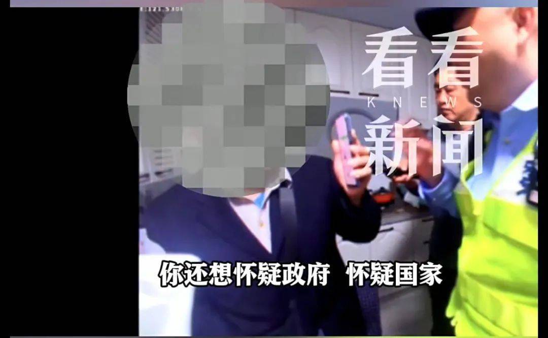 “你还想怀疑国家？”上海爷叔坚信自己是“被选中的人”