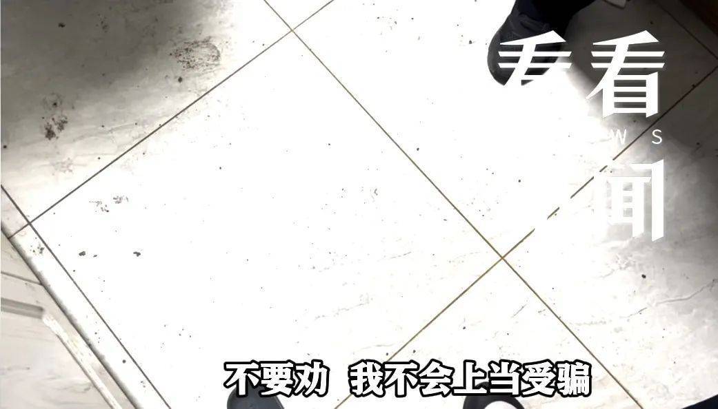 “你还想怀疑国家？”上海爷叔坚信自己是“被选中的人”