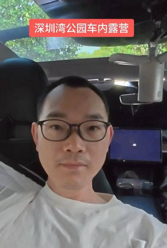 住车里程序员被质疑占用公共资源，本人回应