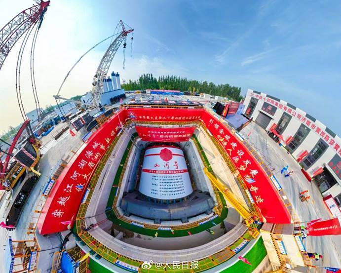 世界最大直径！“山河号”盾构机在山东顺利穿越黄河