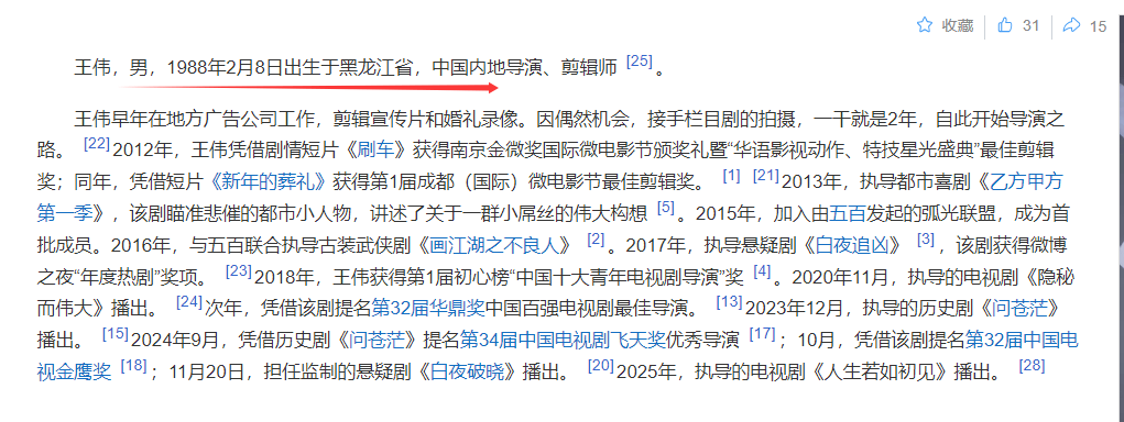 考古|宋佳被曝隐婚?男方曾导《白夜追凶》两人恋爱7年，情路坎坷的她终修得正果
