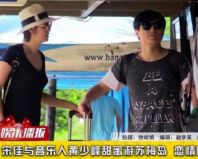 考古|宋佳被曝隐婚?男方曾导《白夜追凶》两人恋爱7年，情路坎坷的她终修得正果