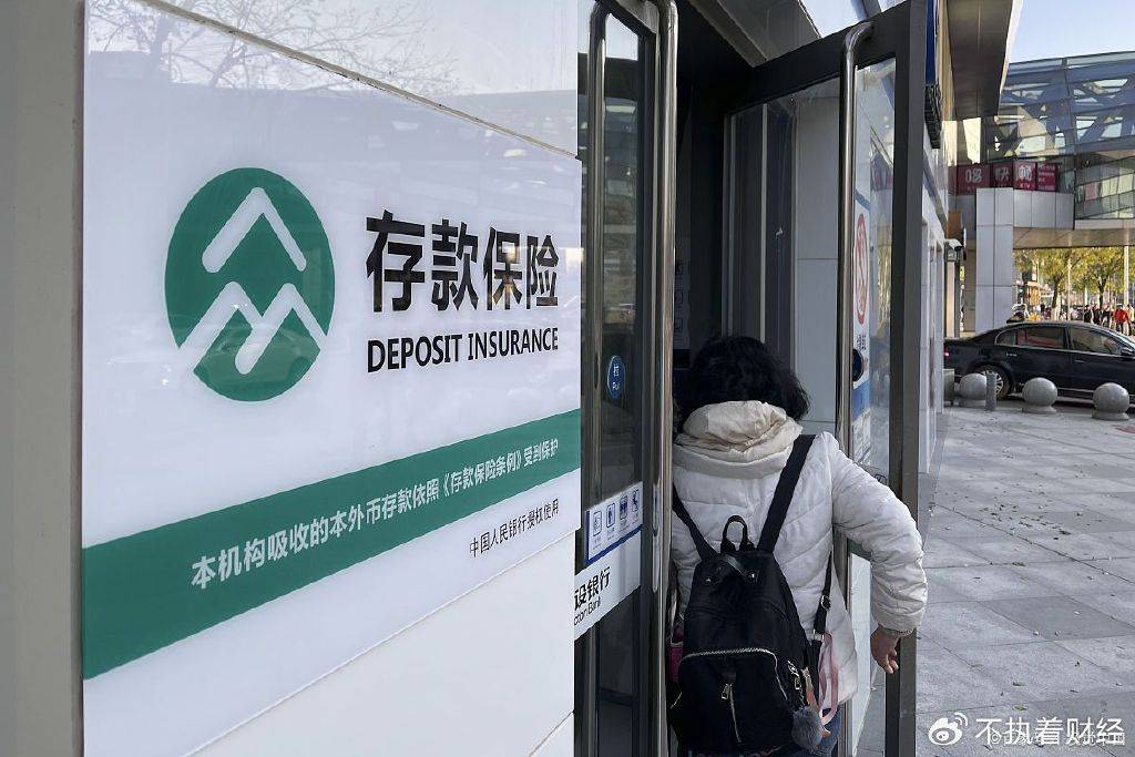 银行存款大调整！下半年起，家里存款超50万的，记得这3件事