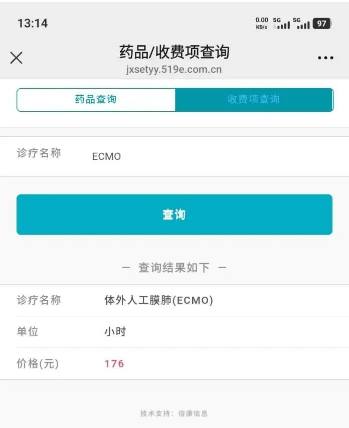 “2.8万元救护车事件”最新后续，当事人报警了！