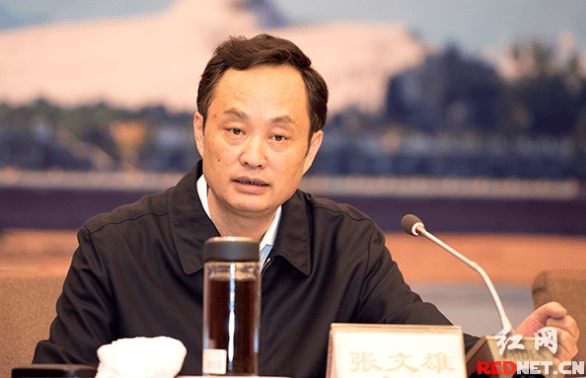 又一位衡阳市委原书记落马！