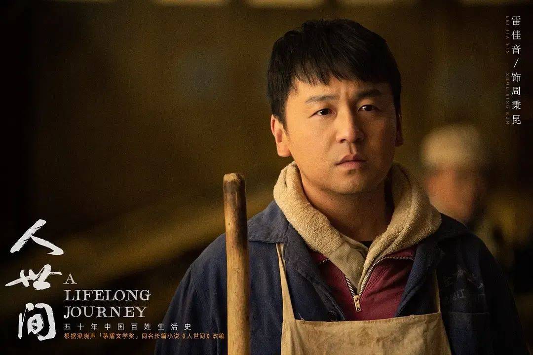 “怎么哪儿都是雷佳音？”刷脸太频繁遭吐槽，大银幕被“少数人霸屏”谁的锅？