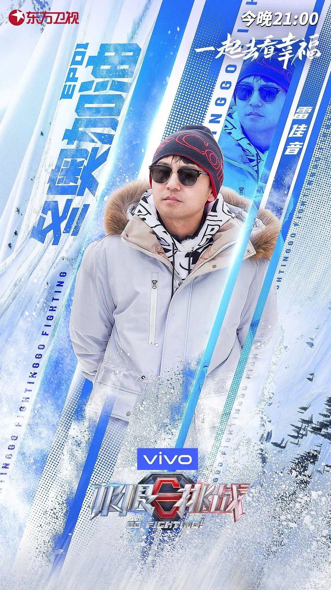 “怎么哪儿都是雷佳音？”刷脸太频繁遭吐槽，大银幕被“少数人霸屏”谁的锅？