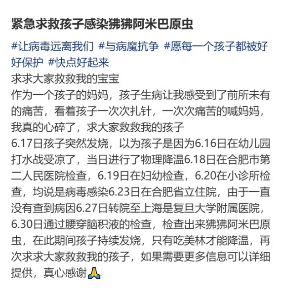上海确诊1例！张文宏团队参与会诊！病死率极高，发病一周内迅速恶化