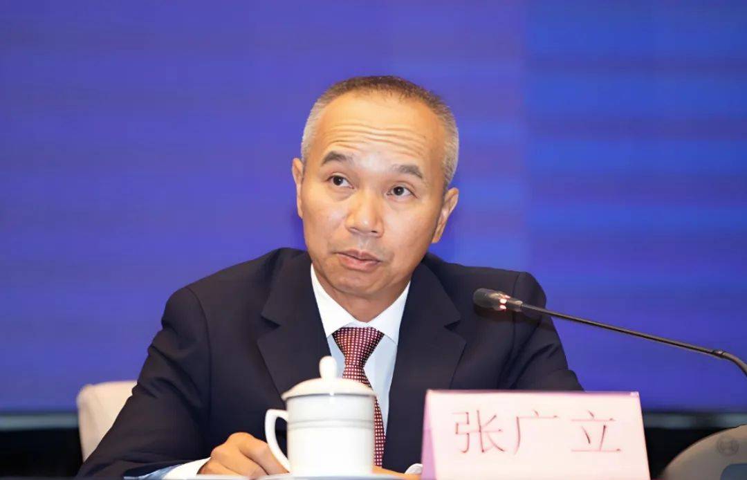 涉嫌严重违纪违法，张广立被查