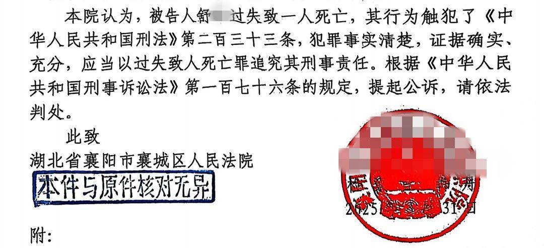 两个月婴儿因窒息死亡，检察院：亲生父亲涉嫌“过失致人死亡”