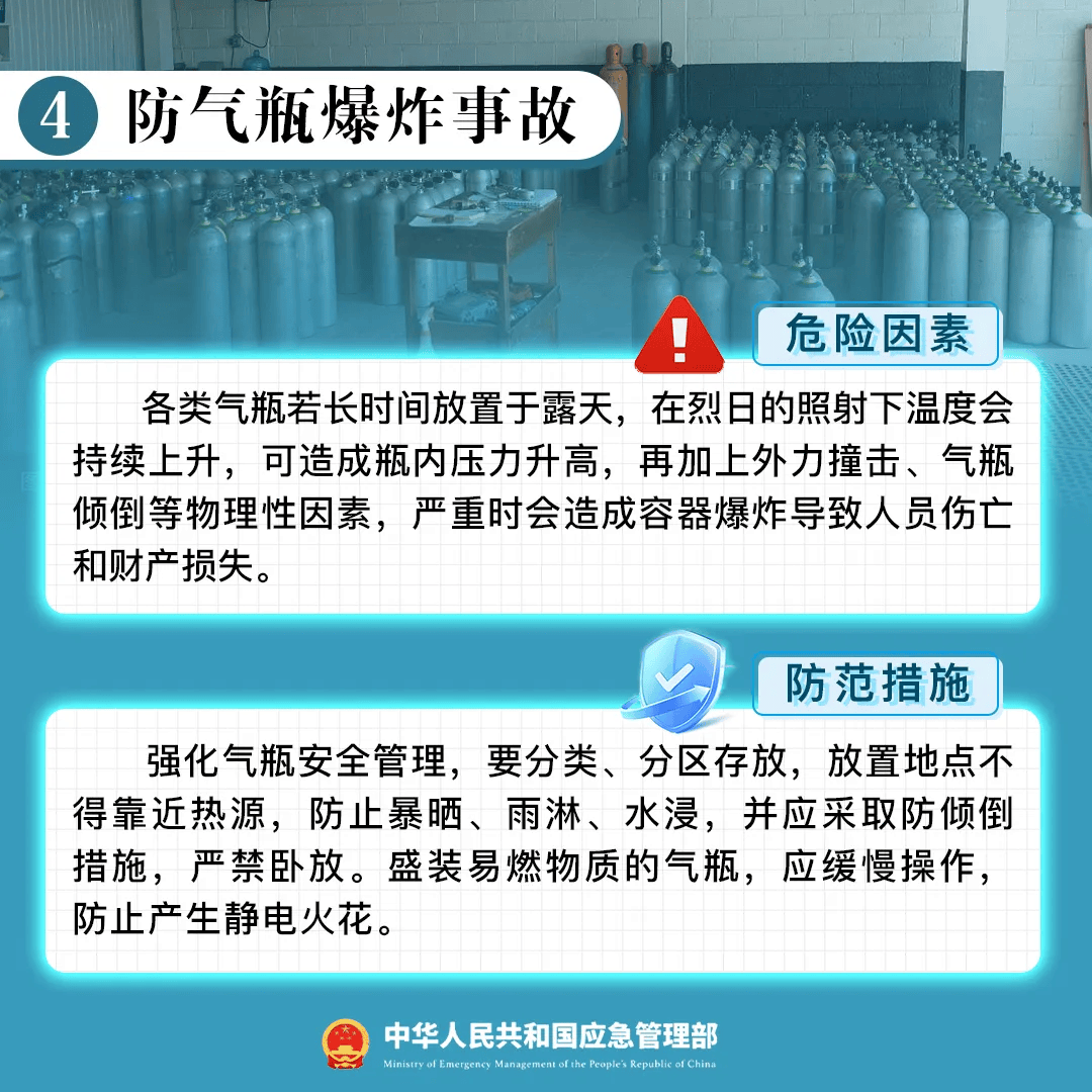 恐怖！突发爆炸致44人死亡，企业所有高管丧生！
