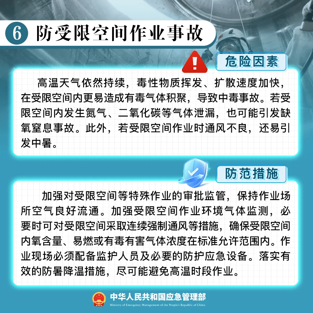 恐怖！突发爆炸致44人死亡，企业所有高管丧生！