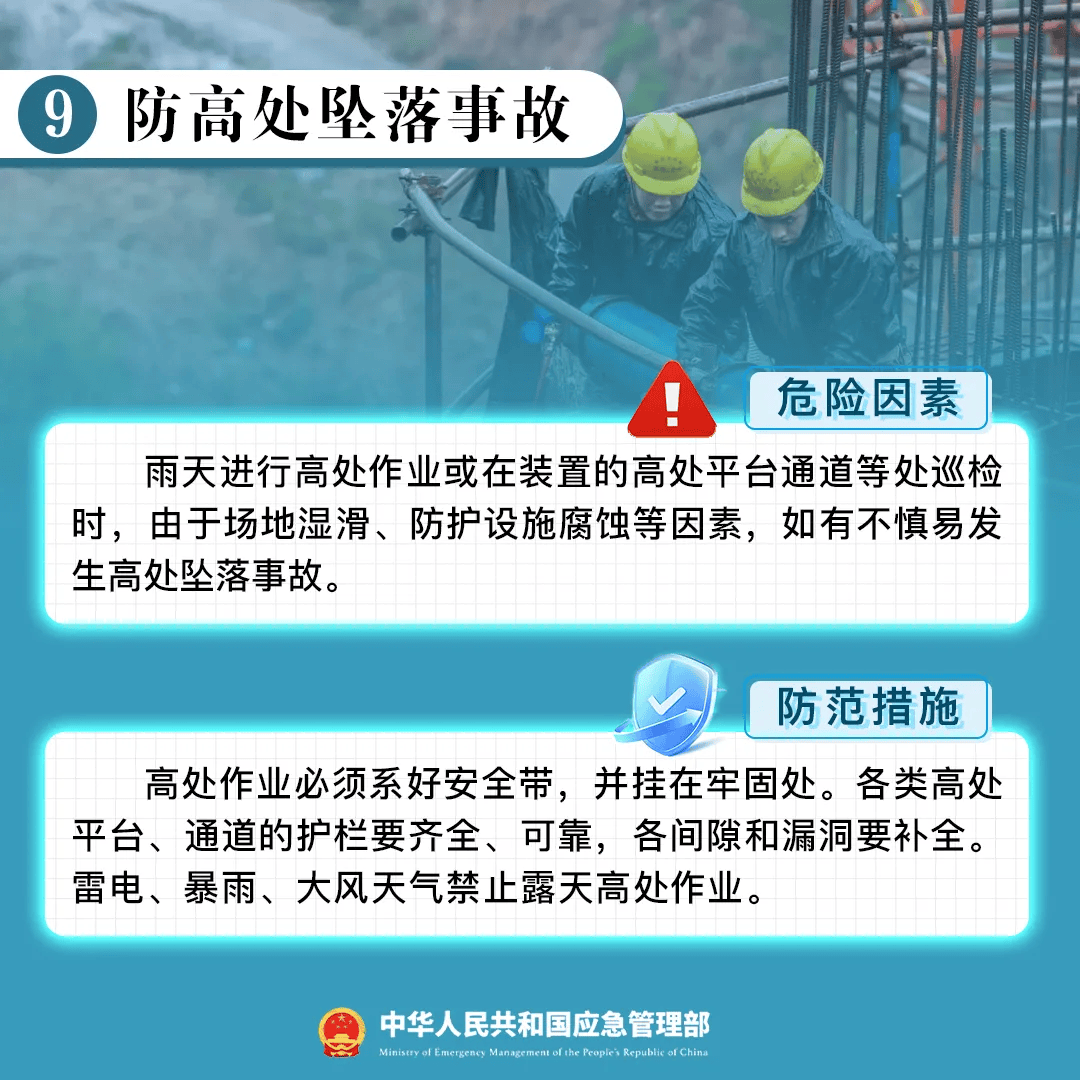 恐怖！突发爆炸致44人死亡，企业所有高管丧生！