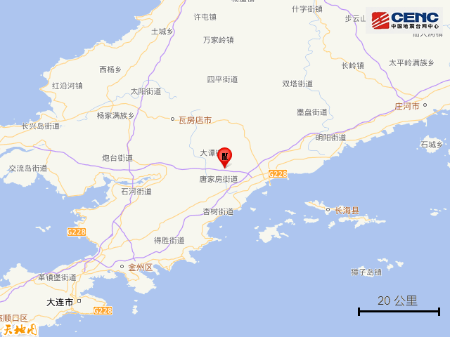 刚刚，辽宁大连发生地震