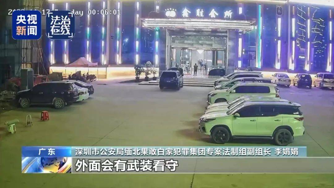 电诈回流人员讲述缅北噩梦：关铁笼、剁手指、强迫卖淫……白家集团大量犯罪细节披露