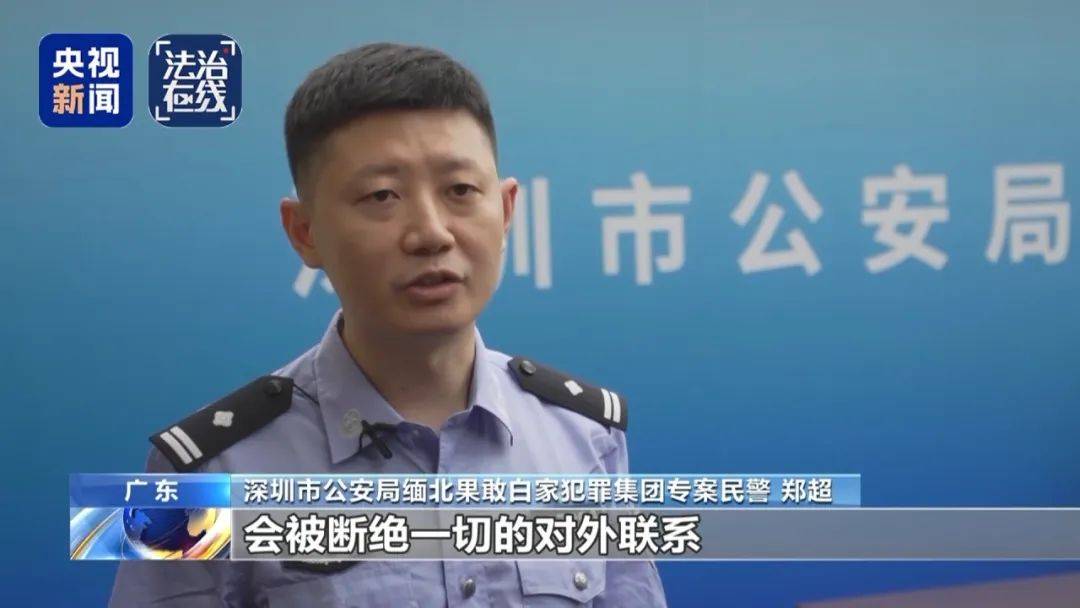 电诈回流人员讲述缅北噩梦：关铁笼、剁手指、强迫卖淫……白家集团大量犯罪细节披露