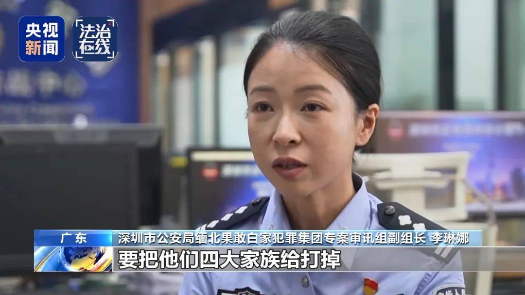 电诈回流人员讲述缅北噩梦：关铁笼、剁手指、强迫卖淫……白家集团大量犯罪细节披露