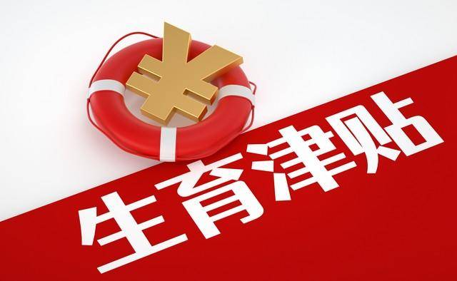 湖北90后女子伙同母亲、丈夫等为上百名孕妇代缴生育险 诈骗百万生育津贴获刑十年