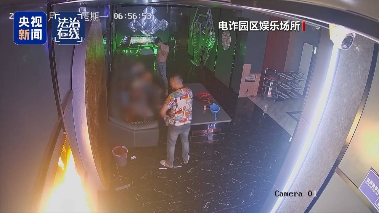 致我国公民6人死亡 缅北白家犯罪集团专案细节曝光