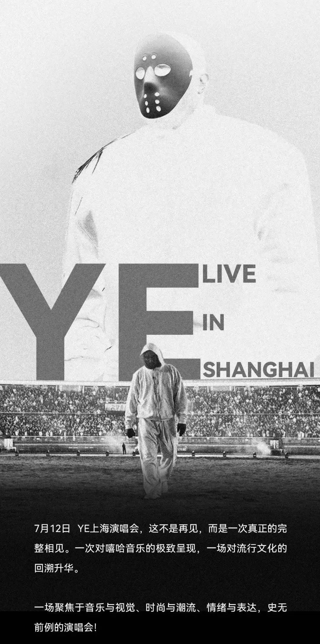 知名歌手演唱会翻车！观众大喊退票！网友：这钱太好赚