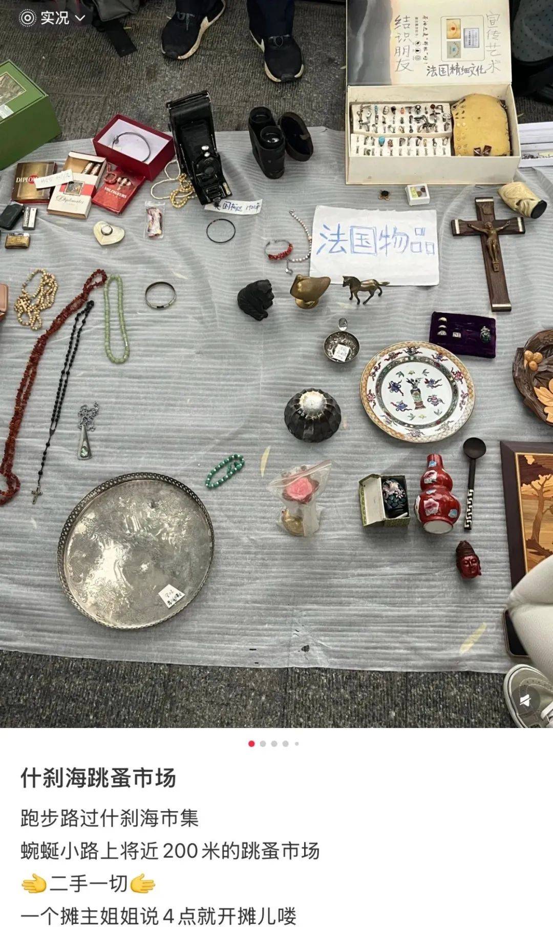 缺水的北京，被北漂强行玩成了威尼斯