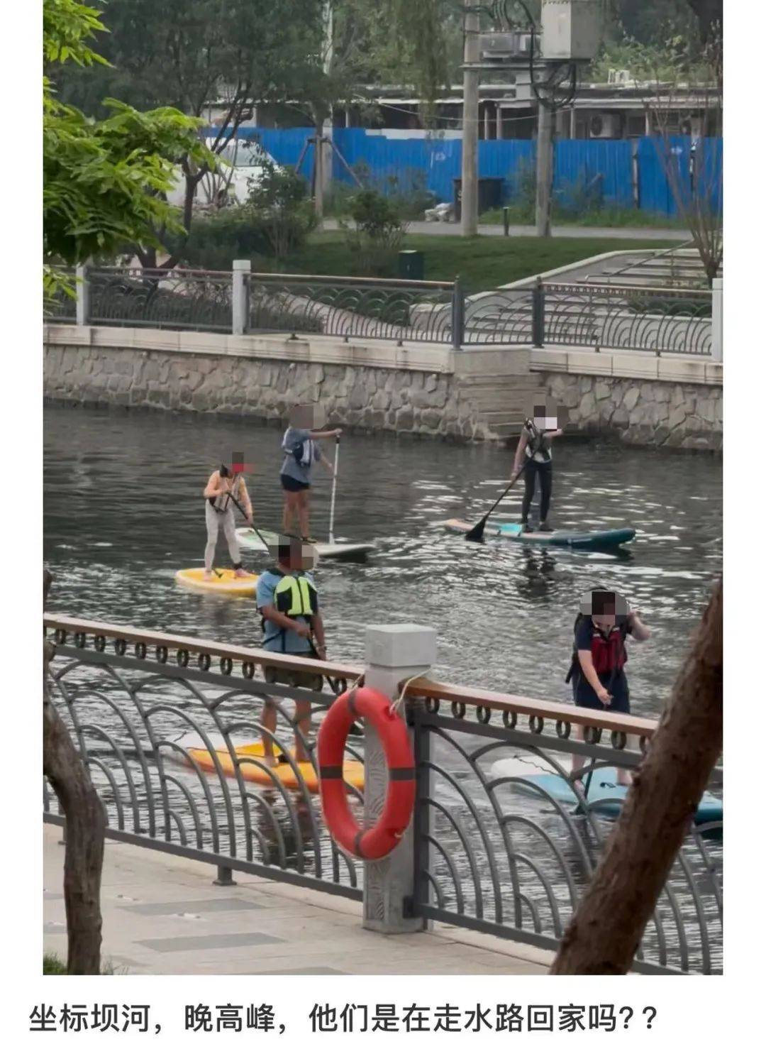 缺水的北京，被北漂强行玩成了威尼斯