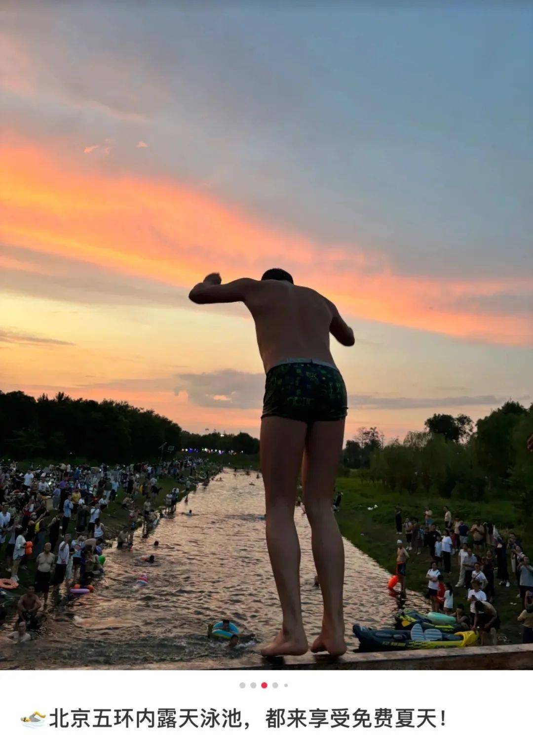 缺水的北京，被北漂强行玩成了威尼斯